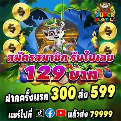 188W 188W