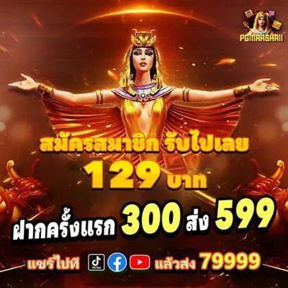 188W 188W