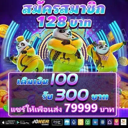 188W 188W