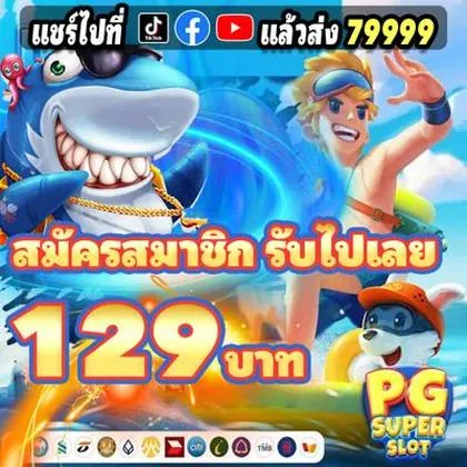 188W